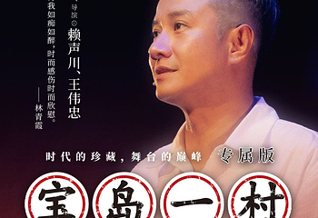上剧场(美罗城店)第 12 张图片