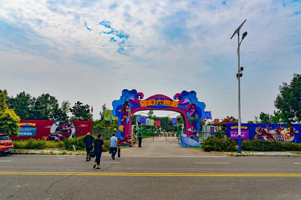 曹妃甸奇幻大世界