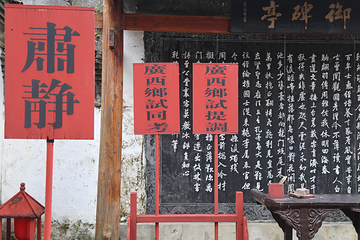 独秀峰王城景区第 88 张图片