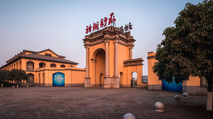 裕湘纱厂第 1 张图片