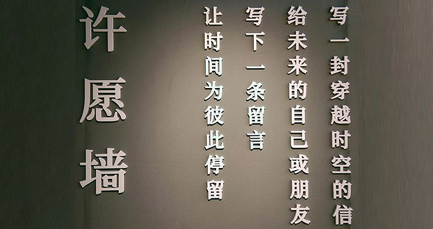 成都脱单便利店（春熙路旗舰店）