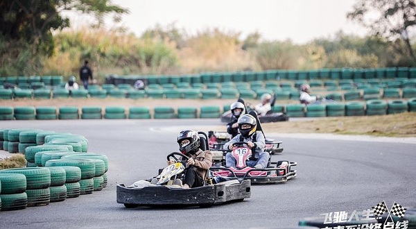 烨斌劲速卡丁车