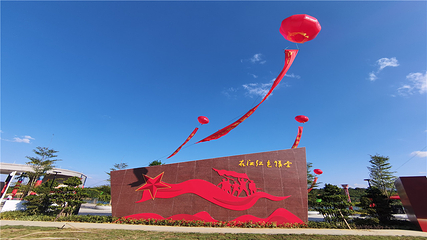 百色右江红色讲堂游船主题公园第 6 张图片