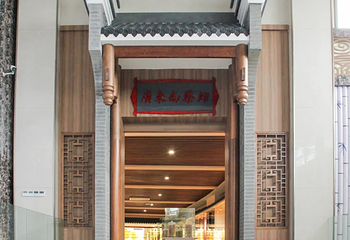 彭祖养生长寿基地第 30 张图片