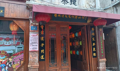 漳州灯谜艺术博物馆(古城非遗分馆)第 1 张图片