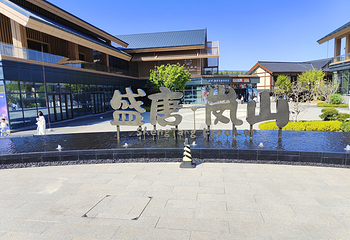 大连金石滩国家旅游度假区第 83 张图片