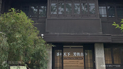 福鼎白茶博物馆第 3 张图片