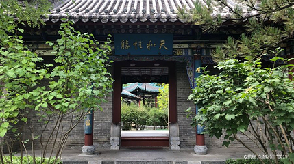 迎泽公园-怡园第 1 张图片