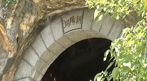 泰山风景名胜区-朝阳洞