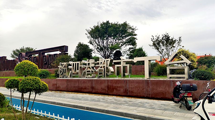 杨泗港都市T台第 1 张图片