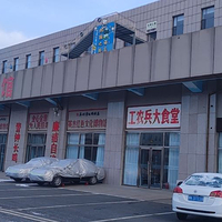 英杰博物馆群落