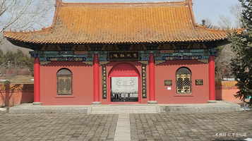 金源文化旅游开发区