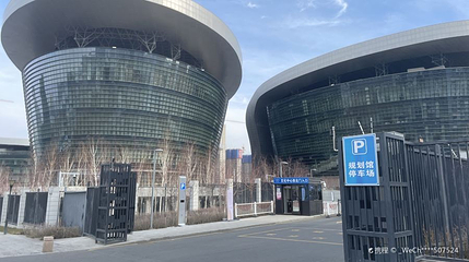 乌鲁木齐文化中心规划馆第 1 张图片