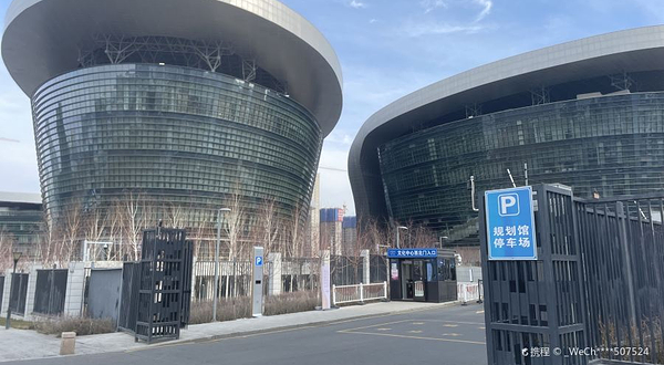 乌鲁木齐文化中心规划馆