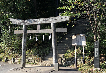 户隐神社第 12 张图片