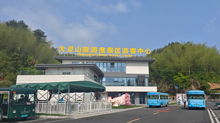 徽州大灵山·灵山景区第 1 张图片