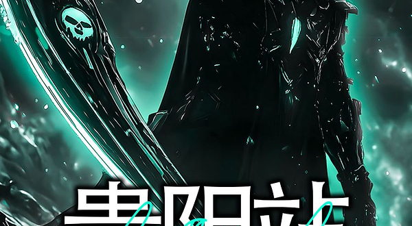 贵阳 · WhyNot双脚离地中文说唱派对贵阳站/嘉宾：艾斯凯瑞