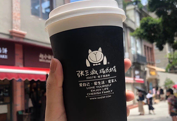 张三疯猫式奶茶&杂货铺(鼓浪屿三友店)第 4 张图片