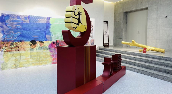 沈阳大学美术馆