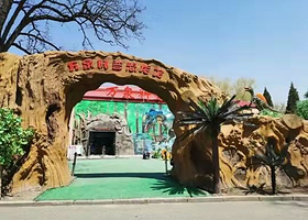 万泉公园科普恐龙馆