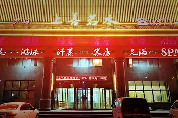 上善若水第 20 张图片