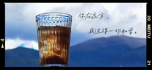 林芝后客东来酒店·后知咖啡第 13 张图片