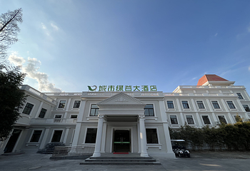 城市绿谷景区第 17 张图片