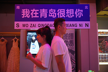 玩美攻略(青岛旗舰店)第 9 张图片