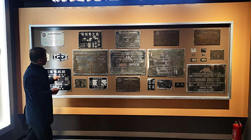 丰满水电博物馆