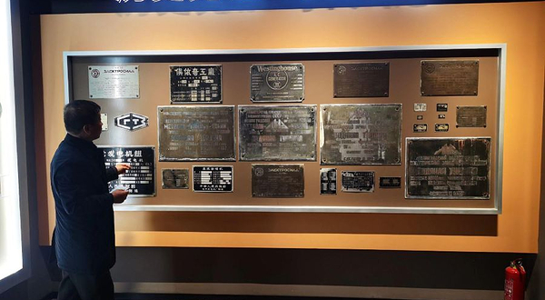 丰满水电博物馆