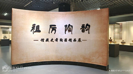会宁县博物馆第 4 张图片