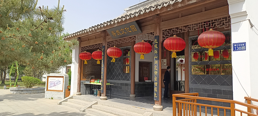 保府大院第 22 张图片