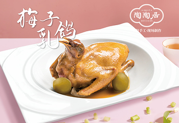 陶陶居酒家(第十甫路总店)第 3 张图片