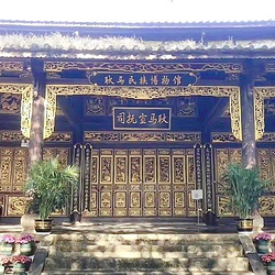 耿马土司府
