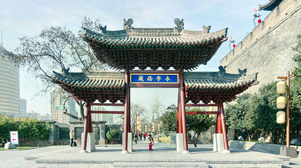 西安城墙环城公园(莲湖路)第 1 张图片