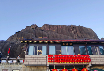 黄山风景区第 231 张图片