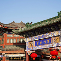 天津古文化街旅游区