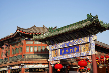 天津古文化街旅游区第 1 张图片