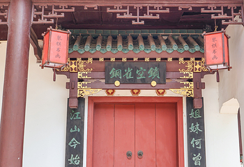岳阳楼景区第 173 张图片
