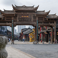 安顺古城历史文化街区