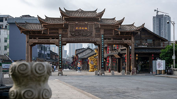 安顺古城历史文化街区