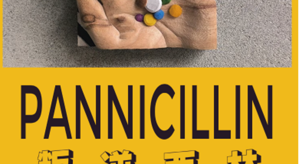 济南 · 【大咖秀】犊子脱口秀专场《盘尼西林》|小明喜剧|知名一线演员|炸场必看