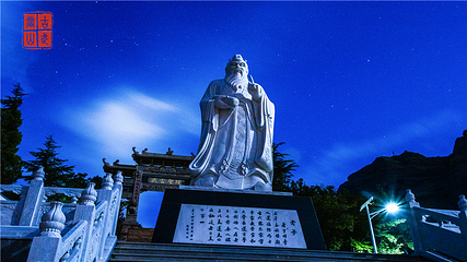 古武当山第 13 张图片