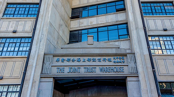 上海四行仓库抗战纪念馆