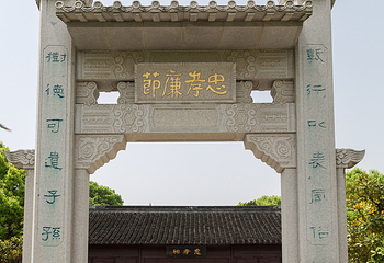 小隆中第 12 张图片