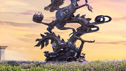 龙雕广场第 1 张图片