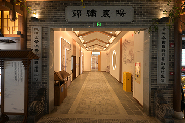 襄阳华侨城奇幻度假区奇妙镇第 8 张图片