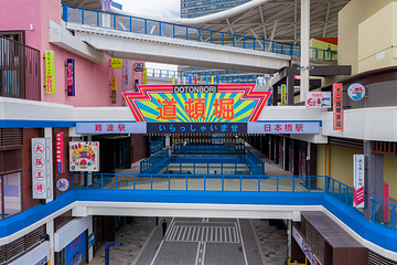 广州华夏世嘉都市乐园第 7 张图片