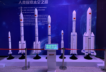 保定科技海洋中心第 1 张图片