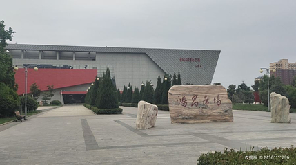 吉鸿昌将军纪念馆第 1 张图片